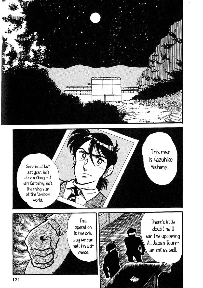 Famicom Rocky Chapter 4 page 2 - Chapter 4: Famicom Finishing Fist of Justice