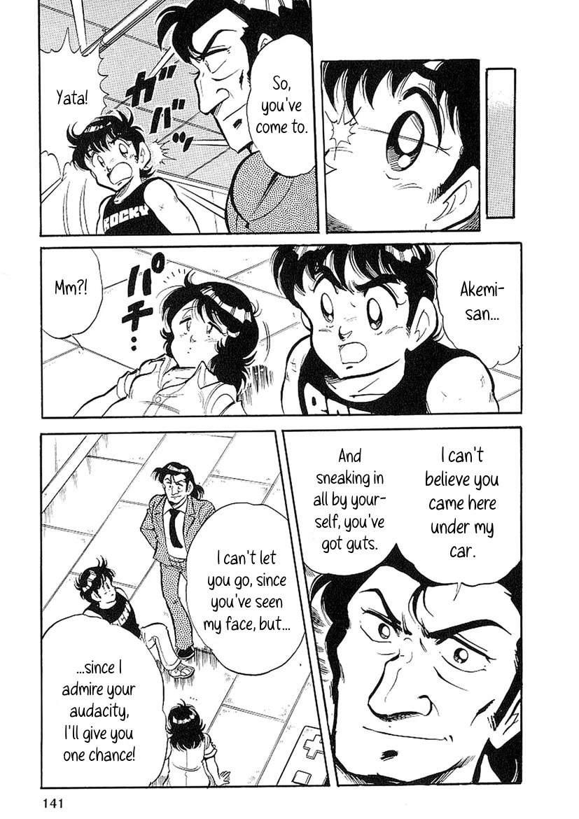 Famicom Rocky Chapter 4 page 22 - Chapter 4: Famicom Finishing Fist of Justice