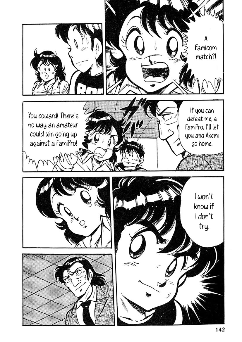 Famicom Rocky Chapter 4 page 23 - Chapter 4: Famicom Finishing Fist of Justice