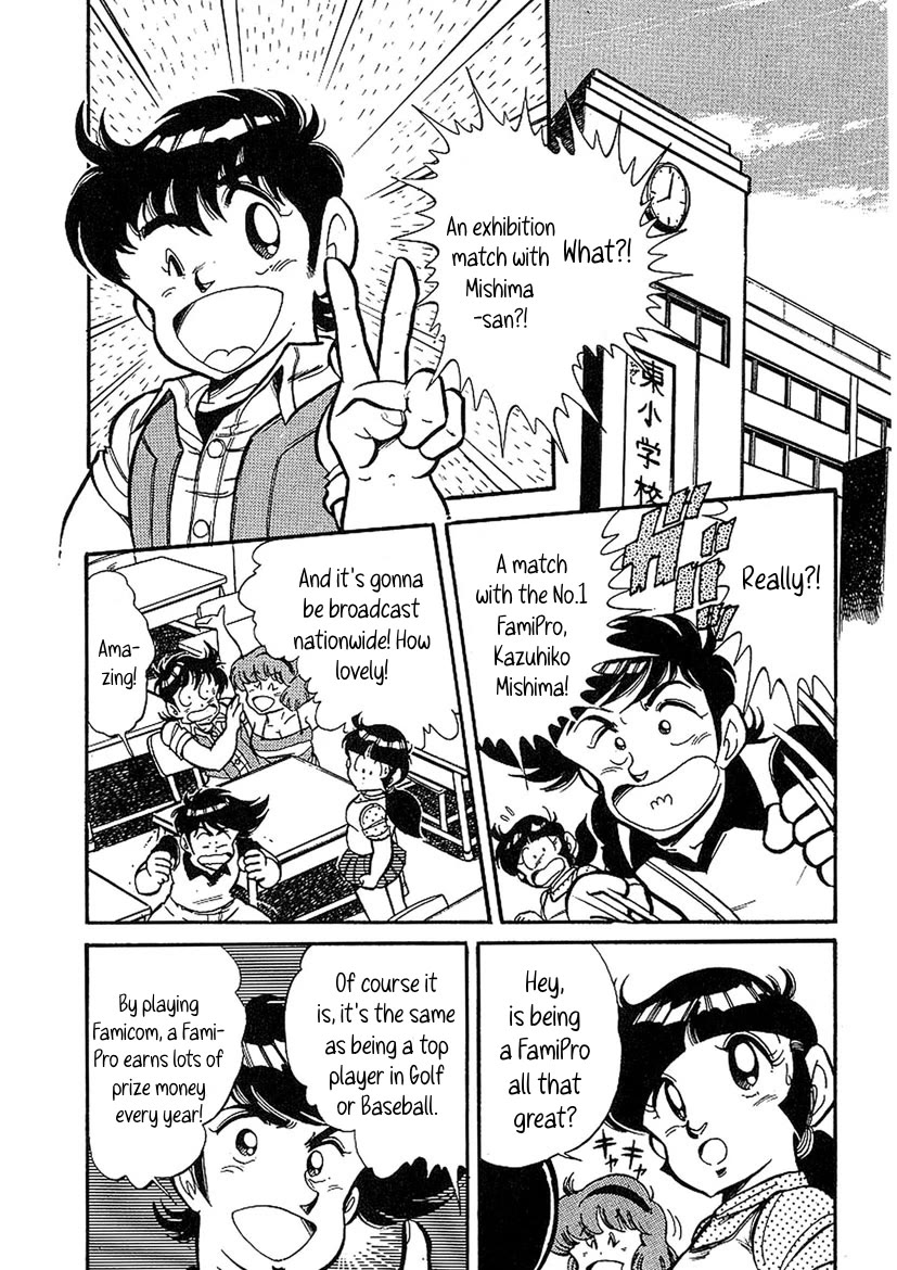 Famicom Rocky Chapter 4 page 3 - Chapter 4: Famicom Finishing Fist of Justice