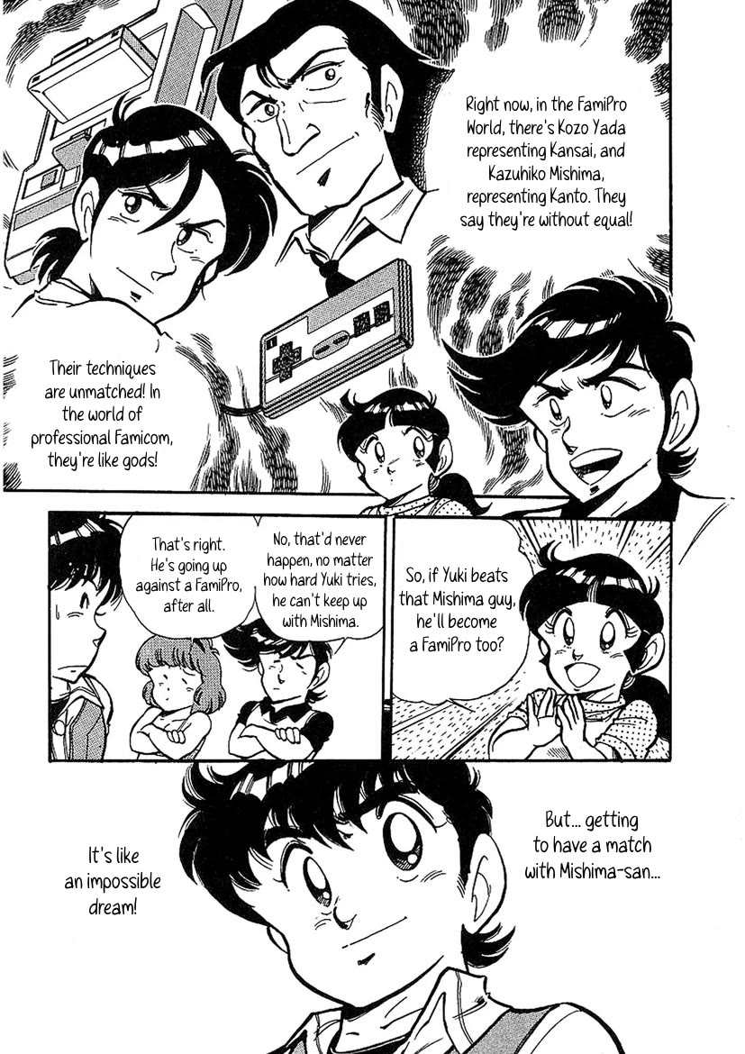 Famicom Rocky Chapter 4 page 4 - Chapter 4: Famicom Finishing Fist of Justice