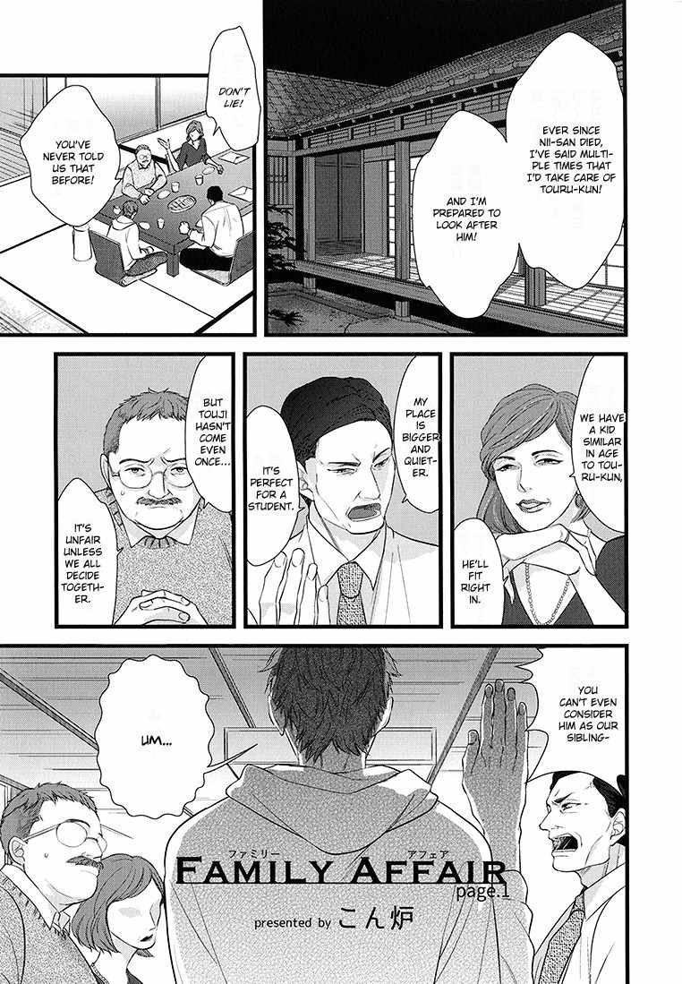 Family Affair Chapter 1 page 2 - Chapter 1