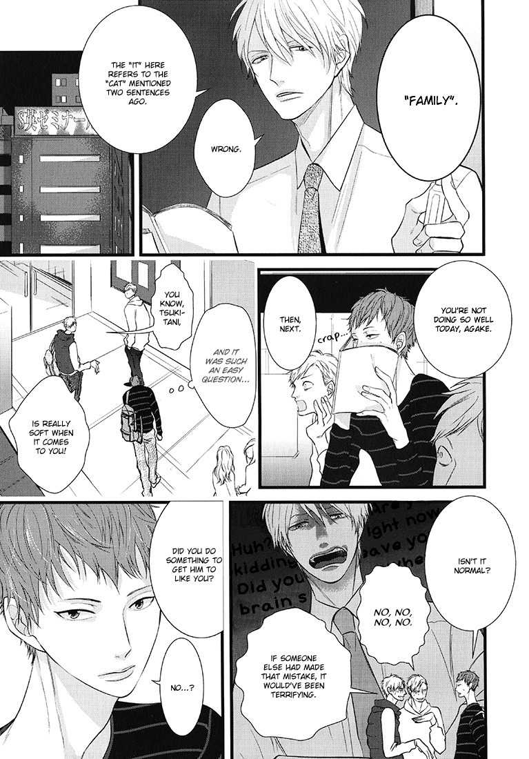 Family Affair Chapter 1 page 6 - Chapter 1
