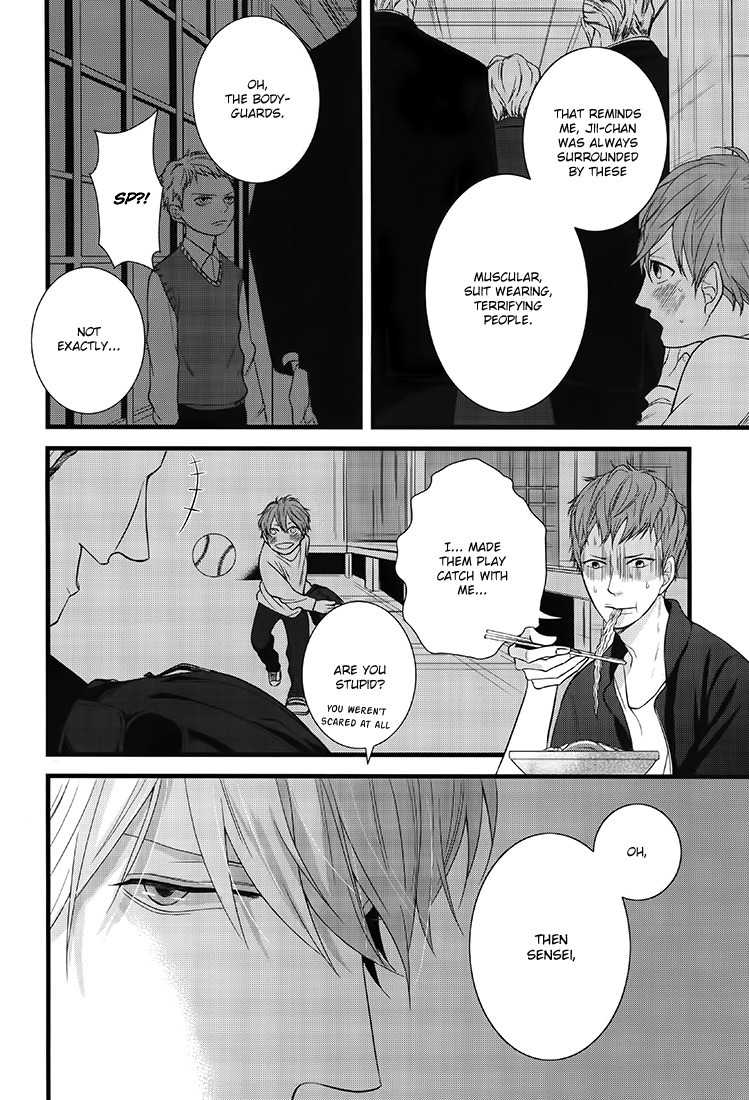 Family Affair Chapter 2 page 18 - Chapter 2