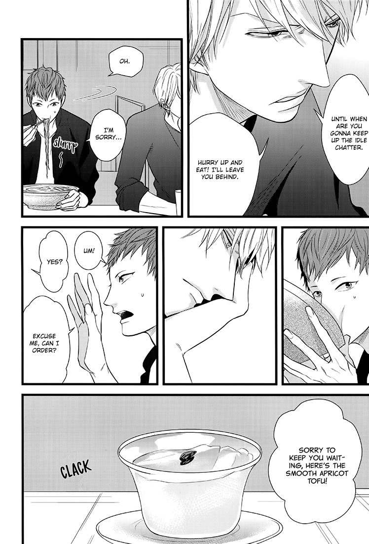 Family Affair Chapter 2 page 20 - Chapter 2