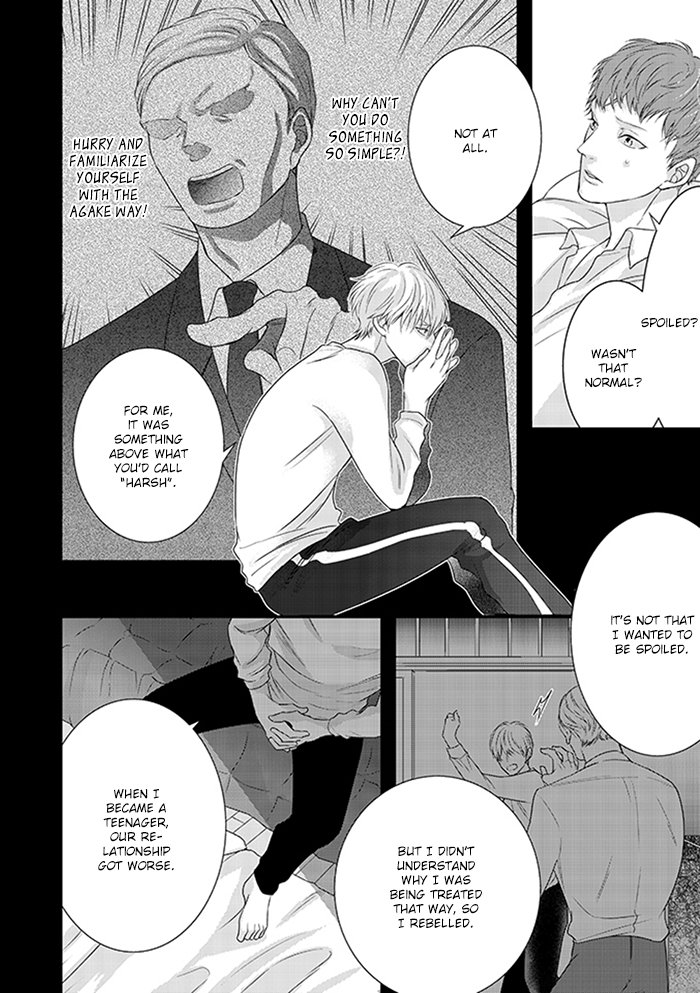 Family Affair Chapter 4 page 4 - Chapter 4