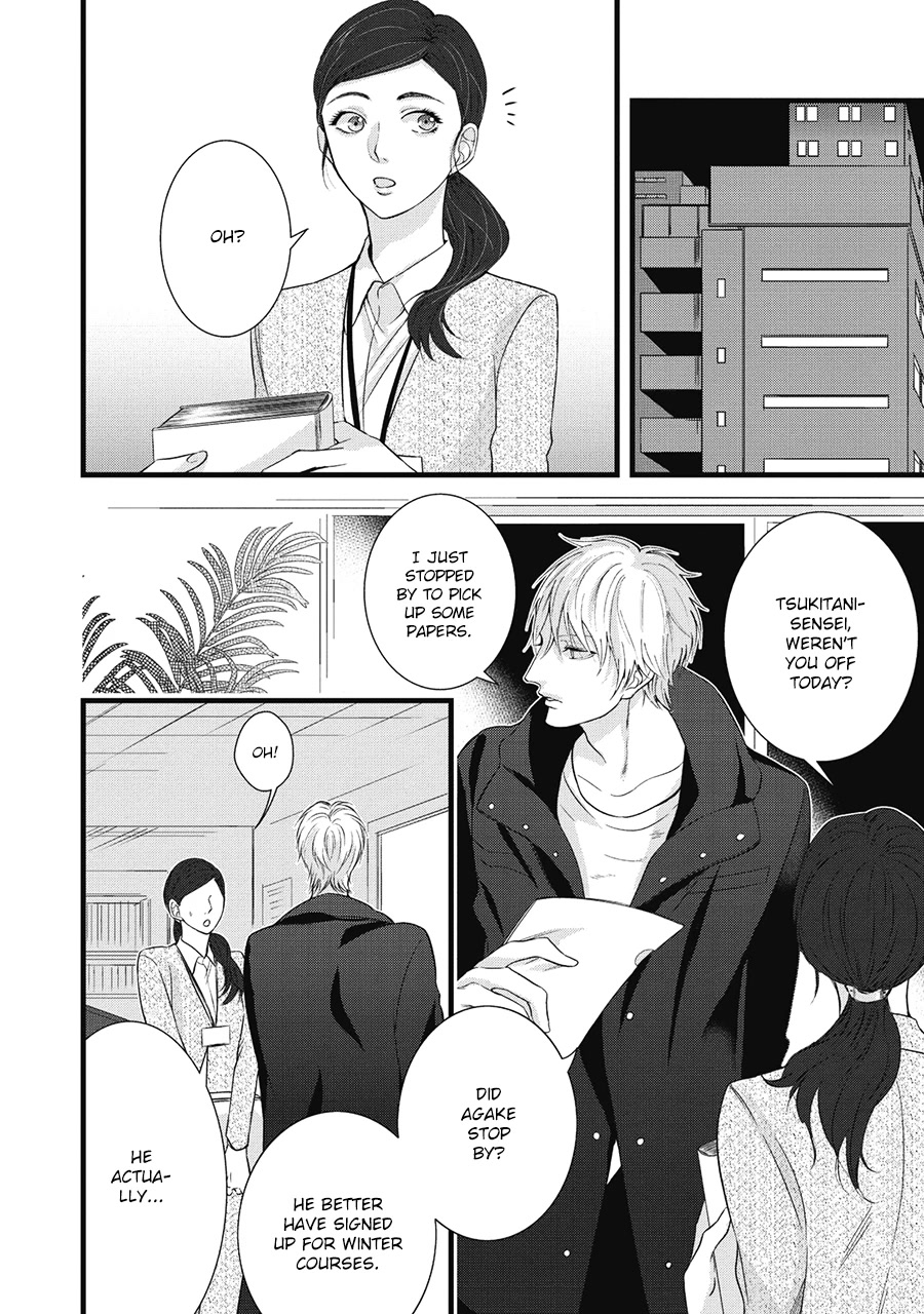 Family Affair Chapter 5 page 2 - Chapter 5