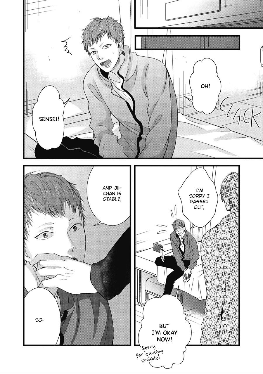 Family Affair Chapter 5 page 20 - Chapter 5