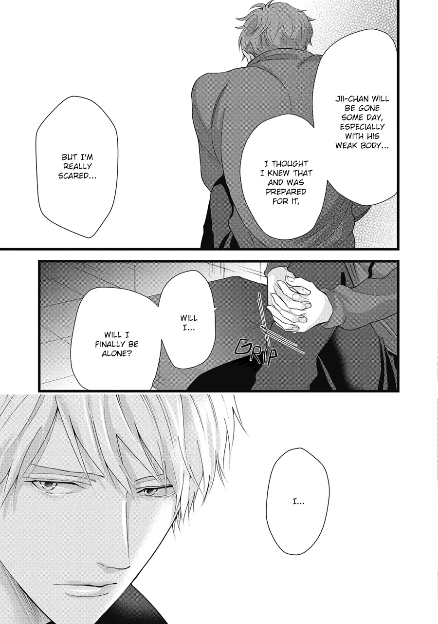Family Affair Chapter 5 page 7 - Chapter 5