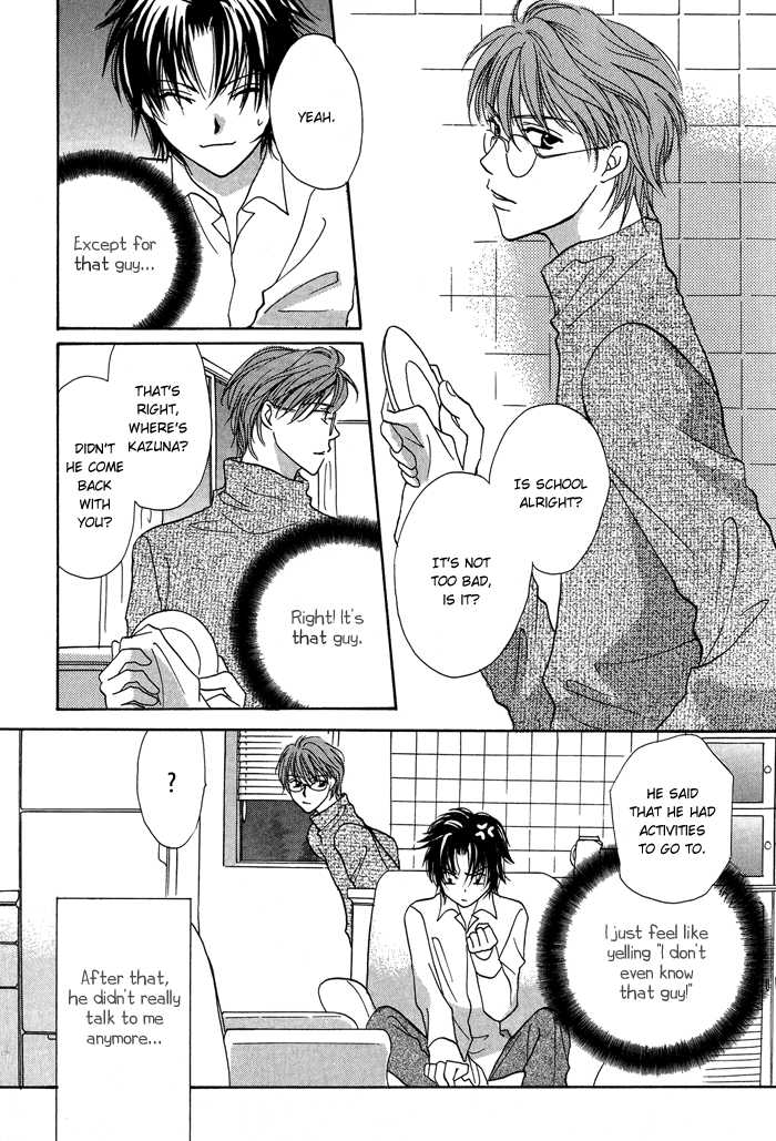 Family Border Chapter 1.1 page 22 - Chapter 1.1 : Can We Break the Ice?