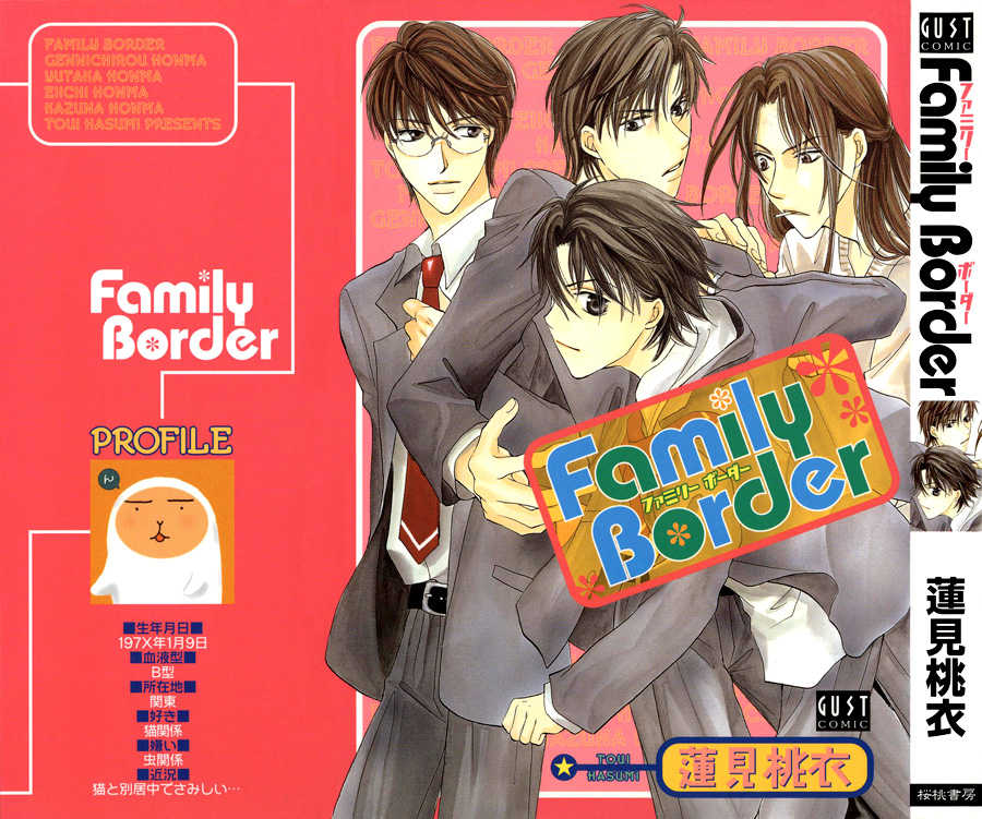 Family Border Chapter 1.1 page 3 - Chapter 1.1 : Can We Break the Ice?