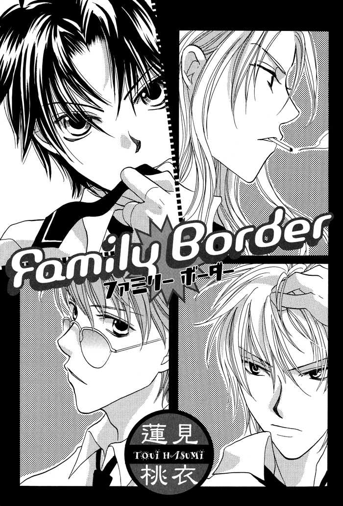 Family Border Chapter 1.1 page 6 - Chapter 1.1 : Can We Break the Ice?