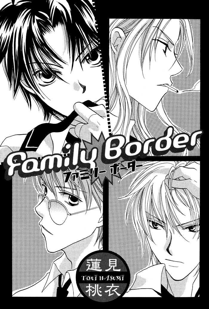Family Border Chapter 1 page 6 - Chapter 1 : Side Story