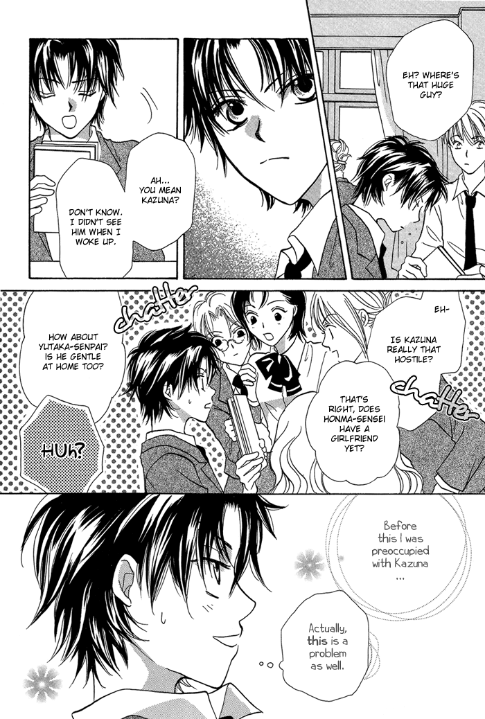 Family Border Chapter 3.2 page 15 - Chapter 3 v2 : Everybody Loves You...