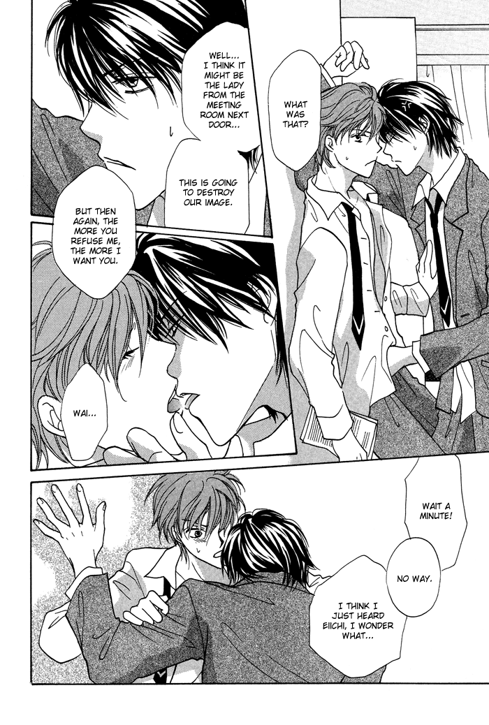 Family Border Chapter 3.2 page 23 - Chapter 3 v2 : Everybody Loves You...