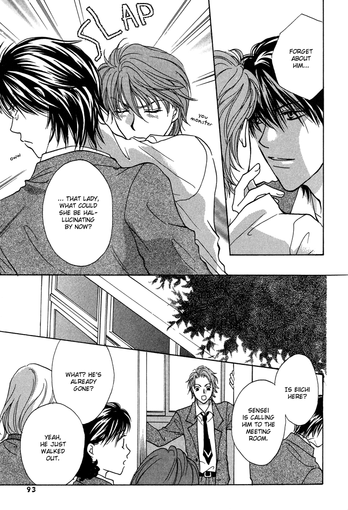 Family Border Chapter 3.2 page 24 - Chapter 3 v2 : Everybody Loves You...