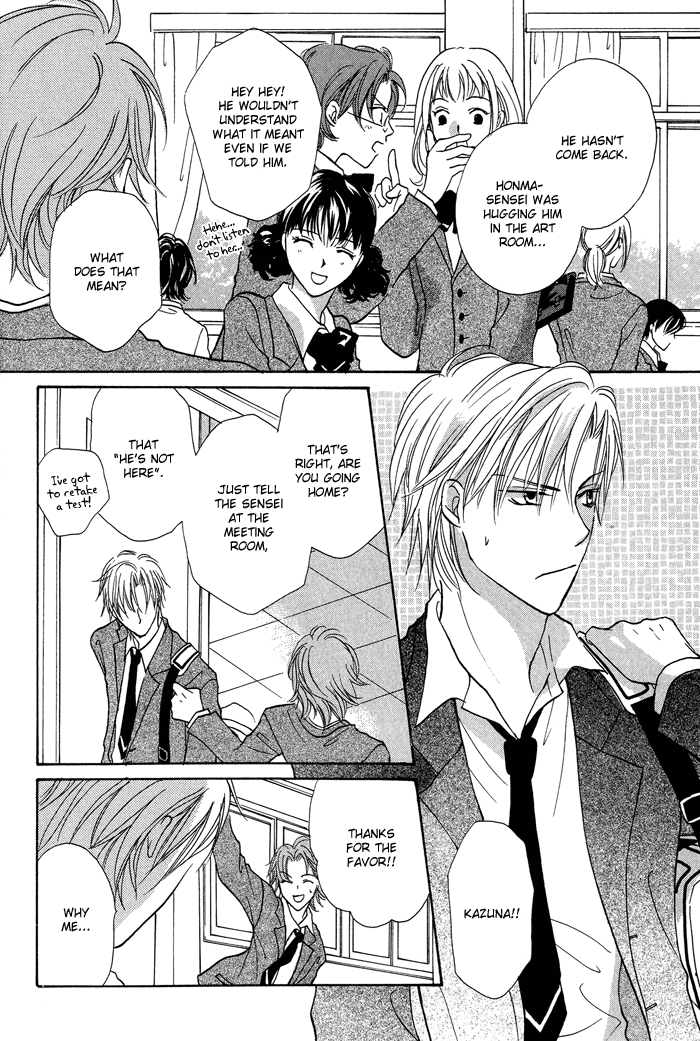 Family Border Chapter 3.2 page 25 - Chapter 3 v2 : Everybody Loves You...