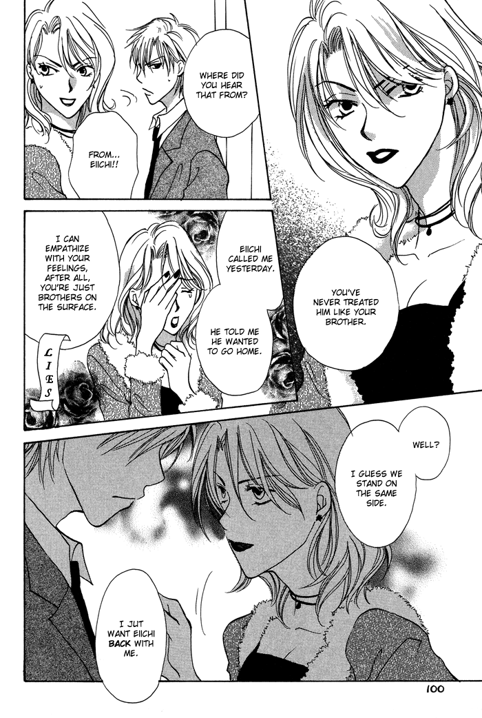 Family Border Chapter 3.2 page 31 - Chapter 3 v2 : Everybody Loves You...