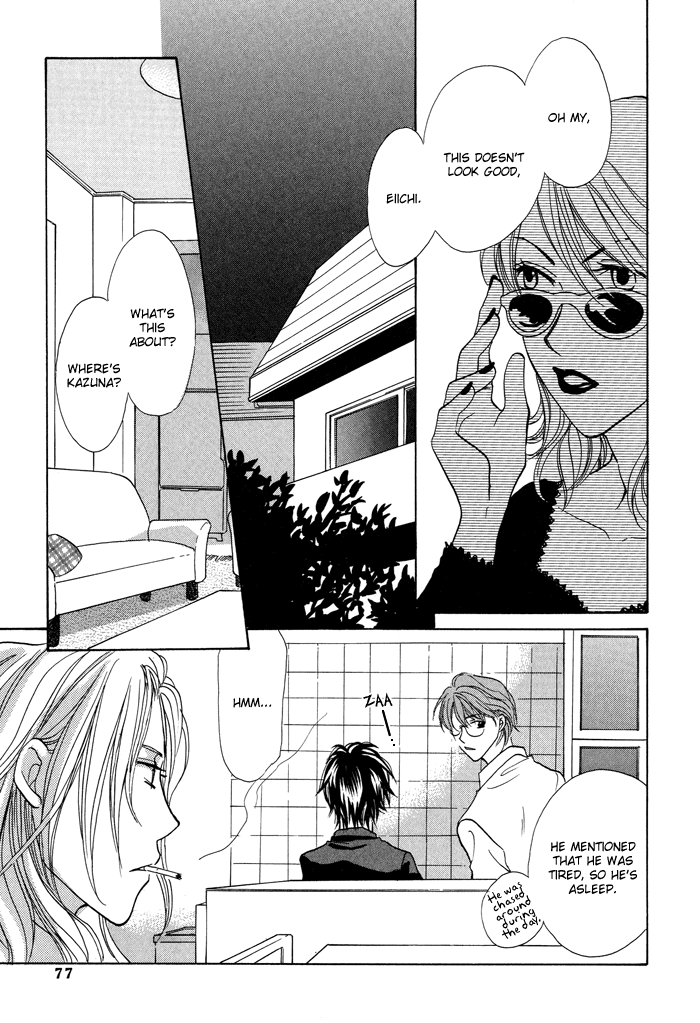 Family Border Chapter 3.2 page 8 - Chapter 3 v2 : Everybody Loves You...