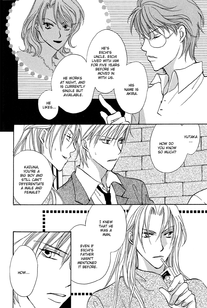 Family Border Chapter 4.2 page 6 - Chapter 4 v2 : Only Think of You...