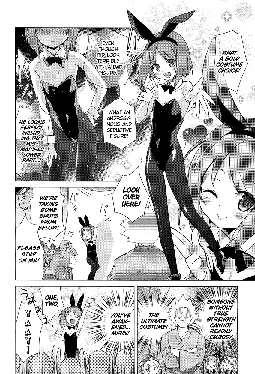 Family Complete Chapter 1.2 page 15 - Chapter 1 v2 : Family Complete