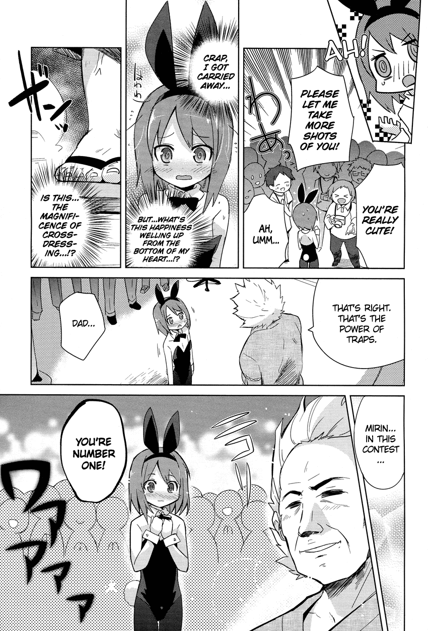 Family Complete Chapter 1.2 page 16 - Chapter 1 v2 : Family Complete