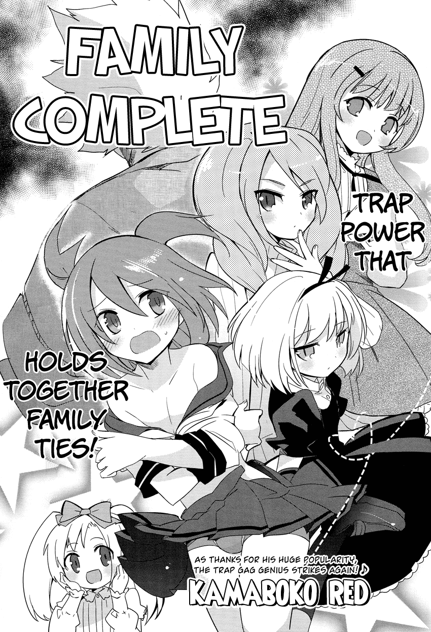 Family Complete Chapter 1.2 page 4 - Chapter 1 v2 : Family Complete