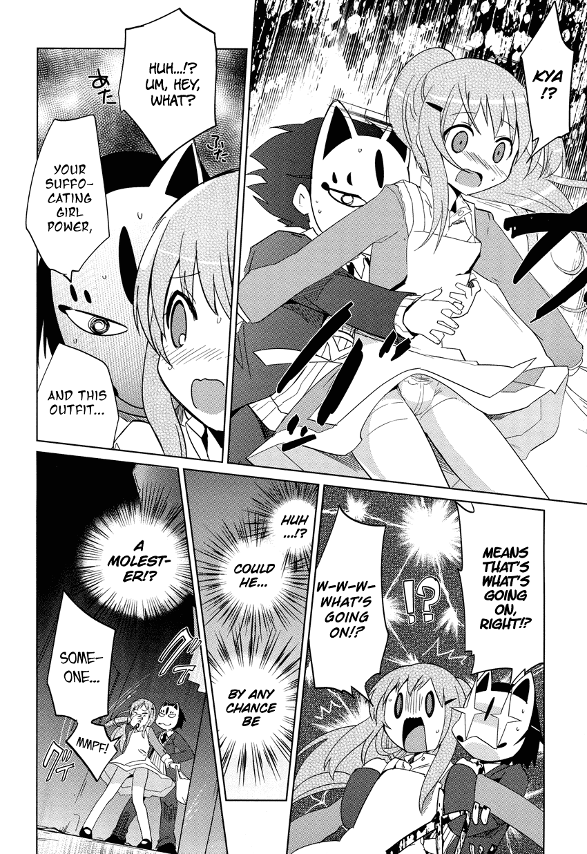 Family Complete Chapter 2.2 page 11 - Chapter 2 v2 : Family Compilation