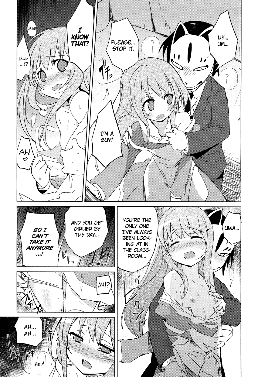 Family Complete Chapter 2.2 page 12 - Chapter 2 v2 : Family Compilation