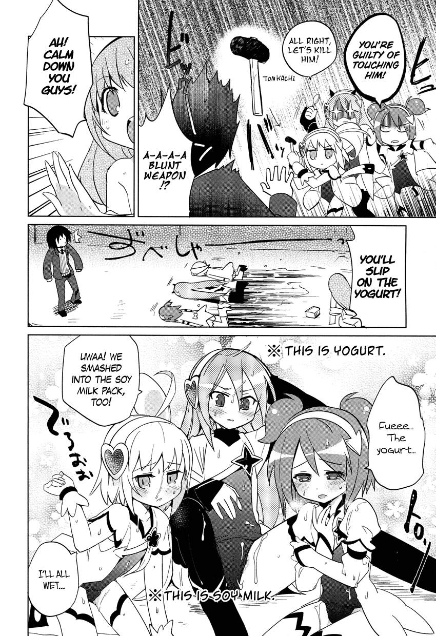Family Complete Chapter 2.2 page 15 - Chapter 2 v2 : Family Compilation