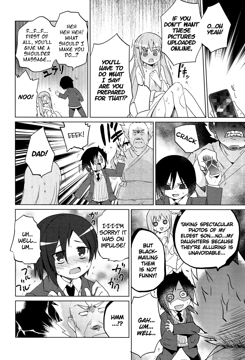 Family Complete Chapter 2.2 page 17 - Chapter 2 v2 : Family Compilation