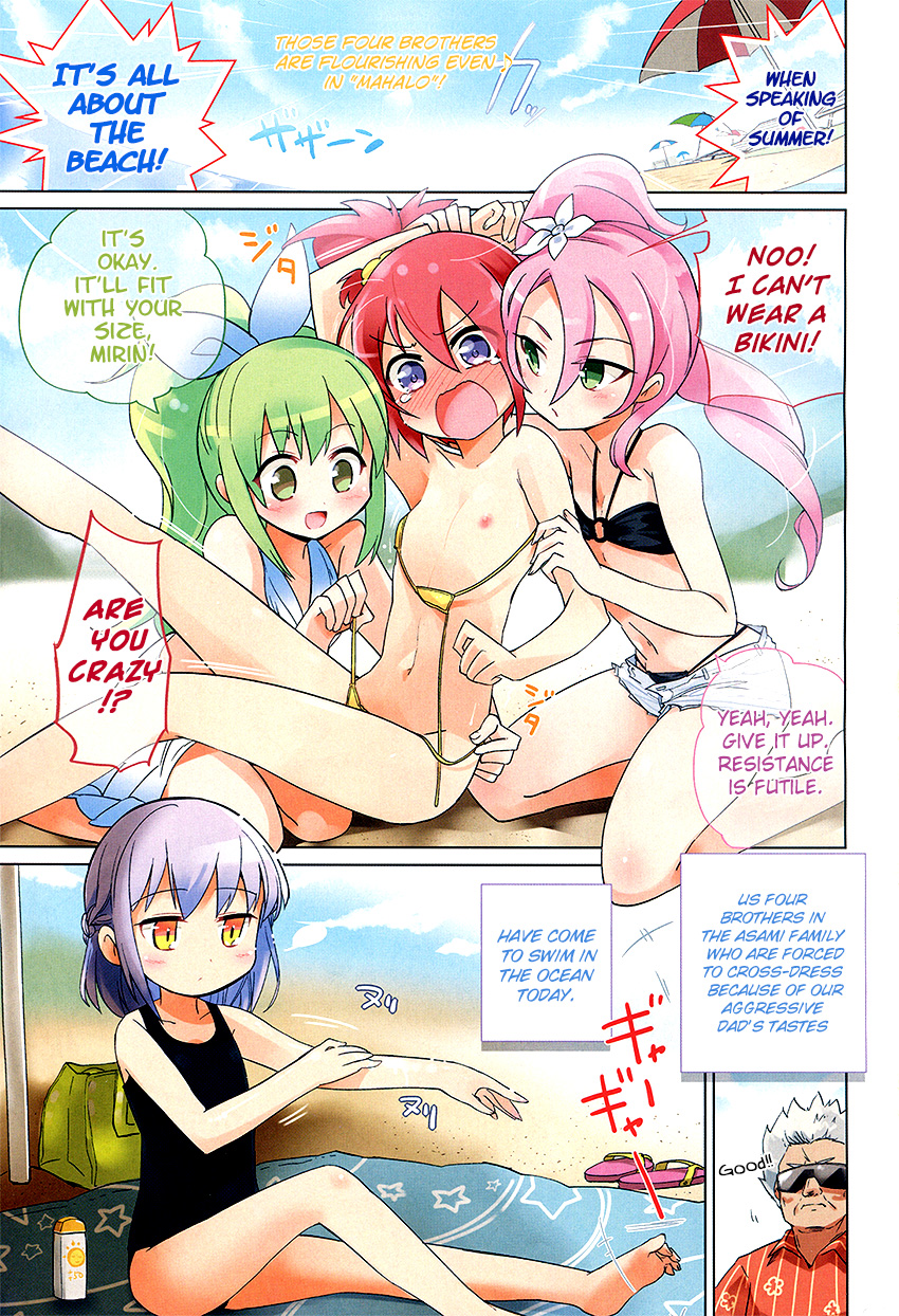 Family Complete Chapter 3.2 page 2 - Chapter 3 v2 : Family Contact