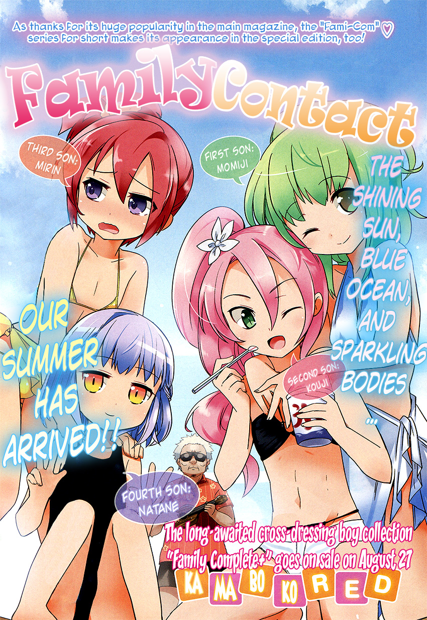 Family Complete Chapter 3.2 page 3 - Chapter 3 v2 : Family Contact
