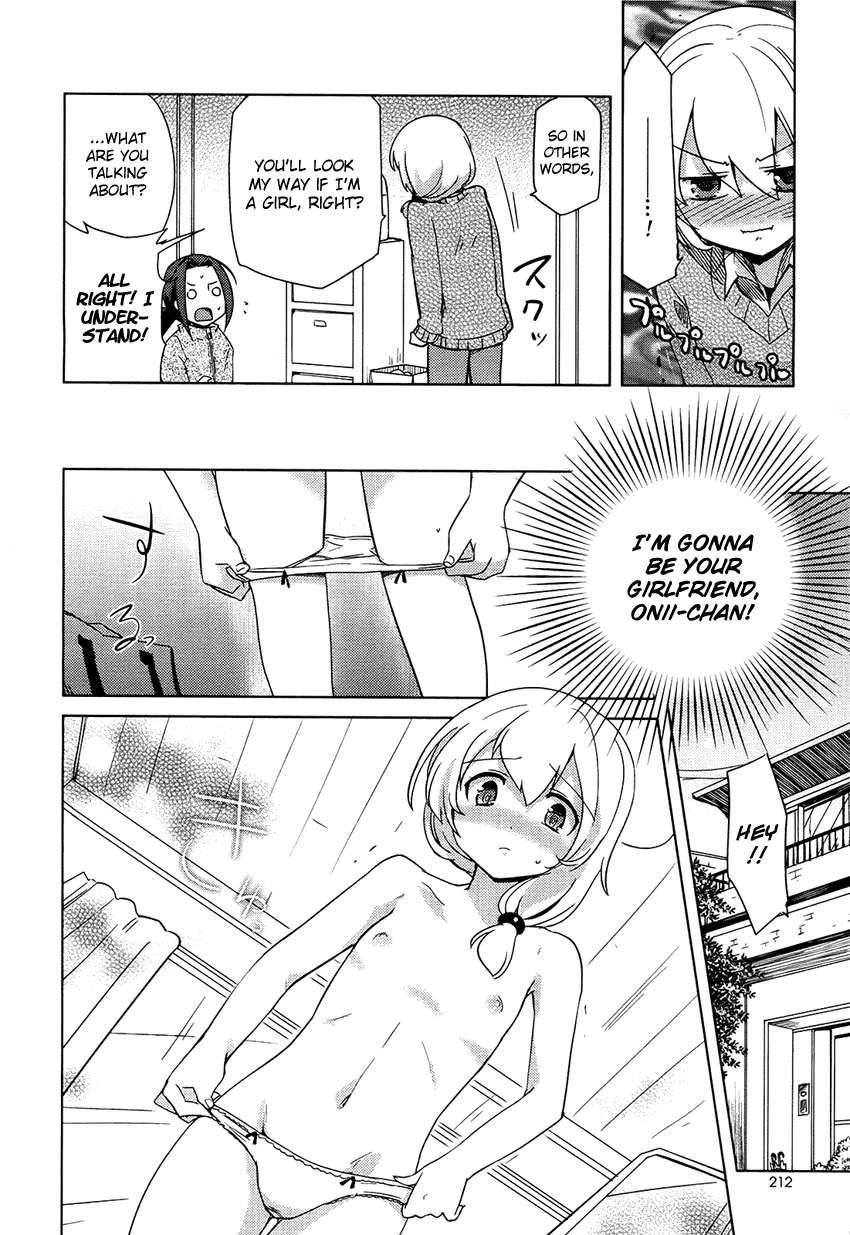 Family Complete Chapter 7 page 5 - Chapter 7: Ani Love
