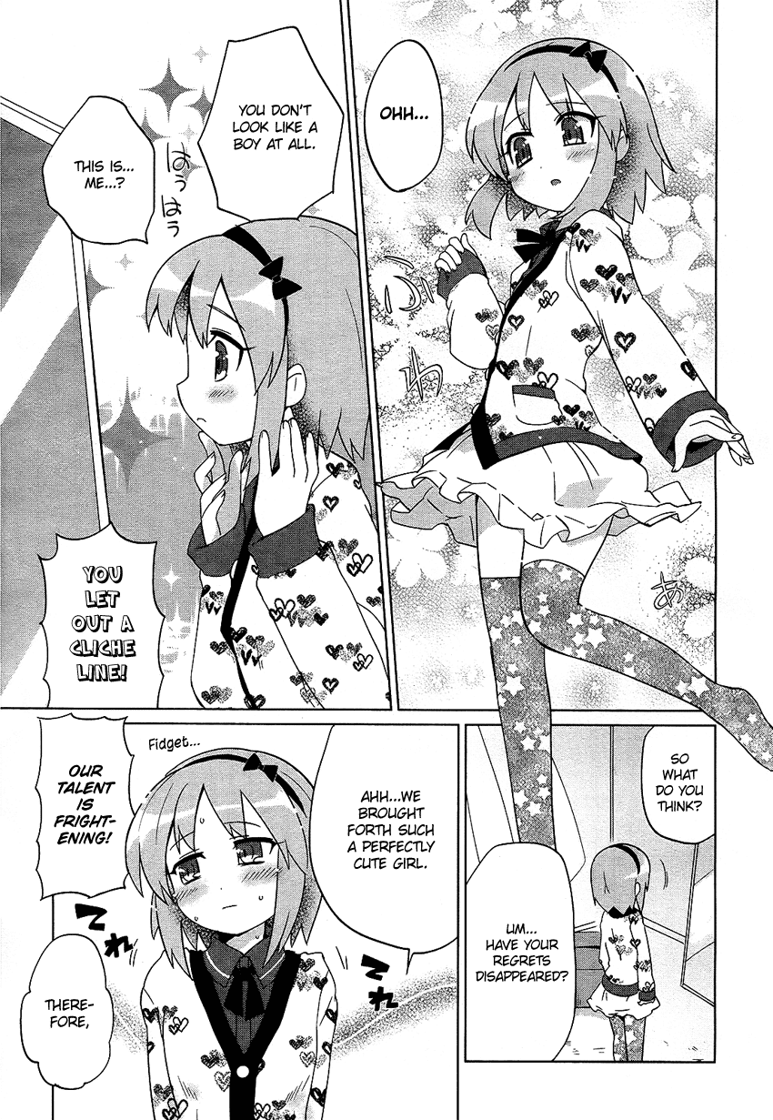 Family Complete Chapter 8 page 8 - Chapter 8: Tsukimono!