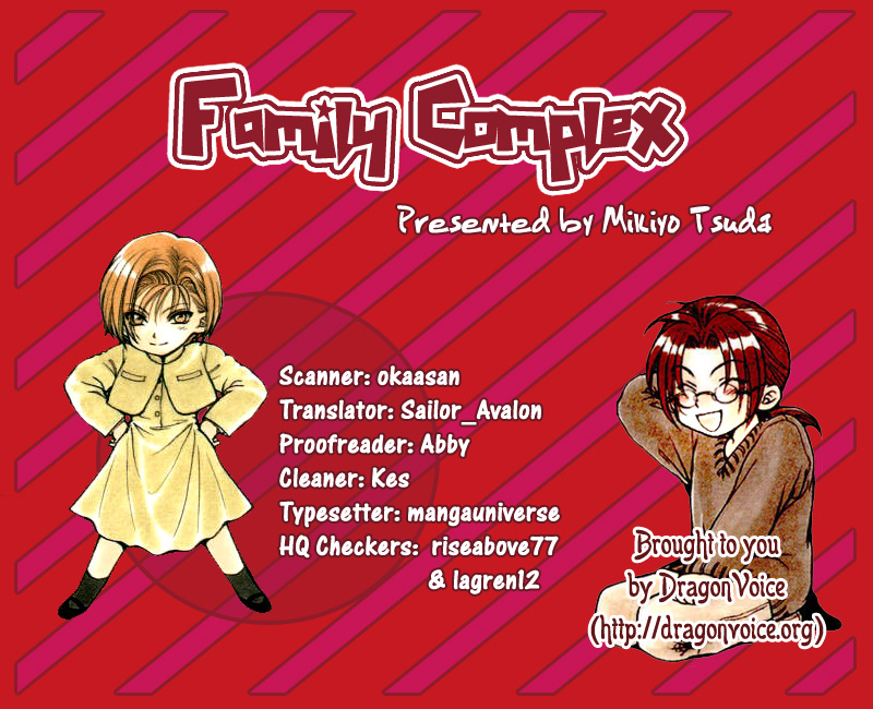 Family Complex Chapter 3 page 1 - Chapter 3: Eldest Daughter - Natsuru