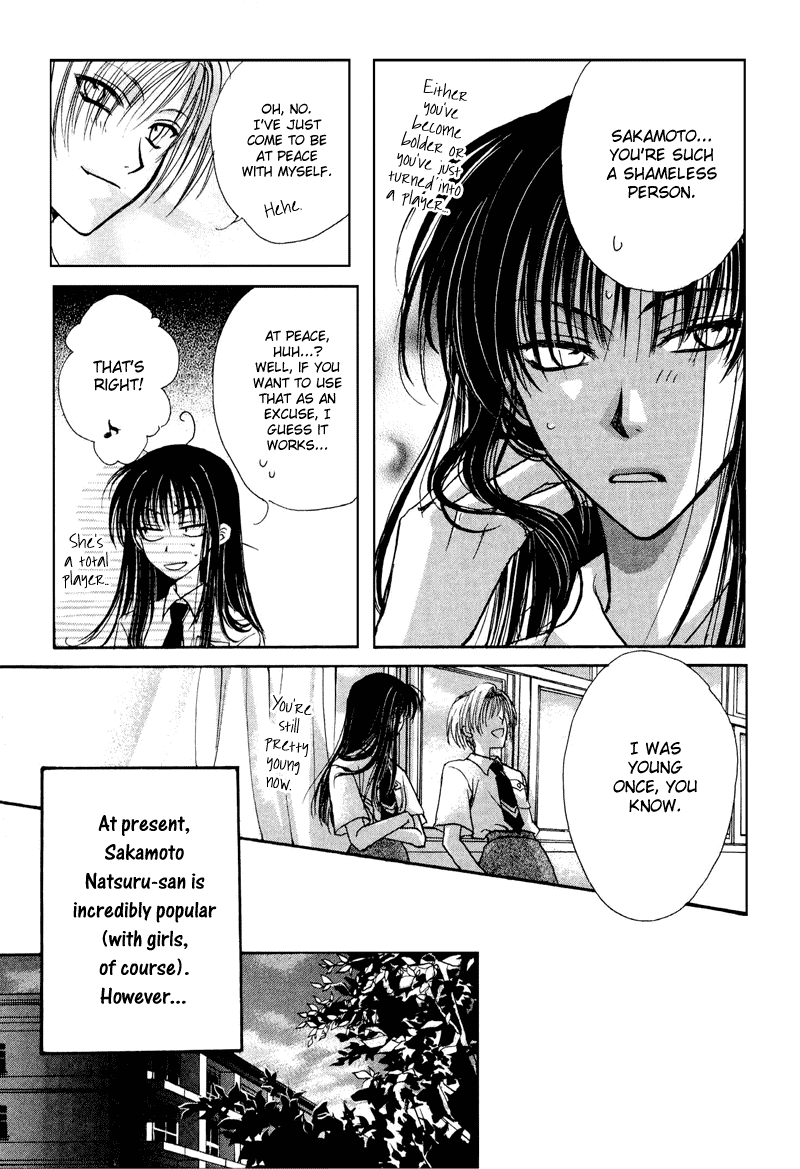 Family Complex Chapter 3 page 10 - Chapter 3: Eldest Daughter - Natsuru