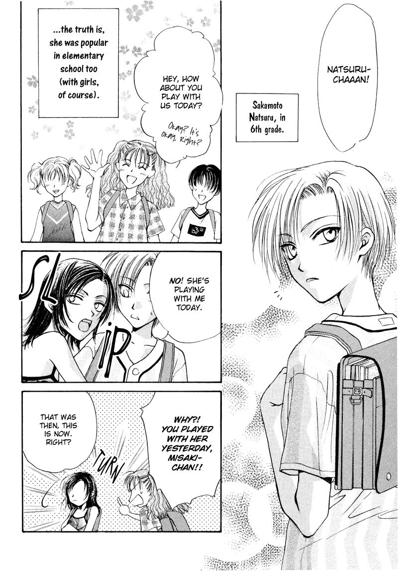 Family Complex Chapter 3 page 11 - Chapter 3: Eldest Daughter - Natsuru