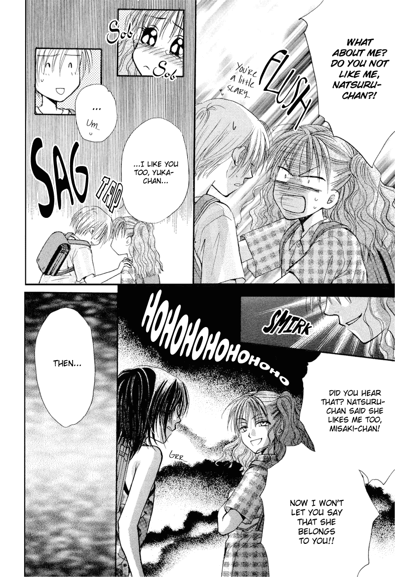 Family Complex Chapter 3 page 13 - Chapter 3: Eldest Daughter - Natsuru