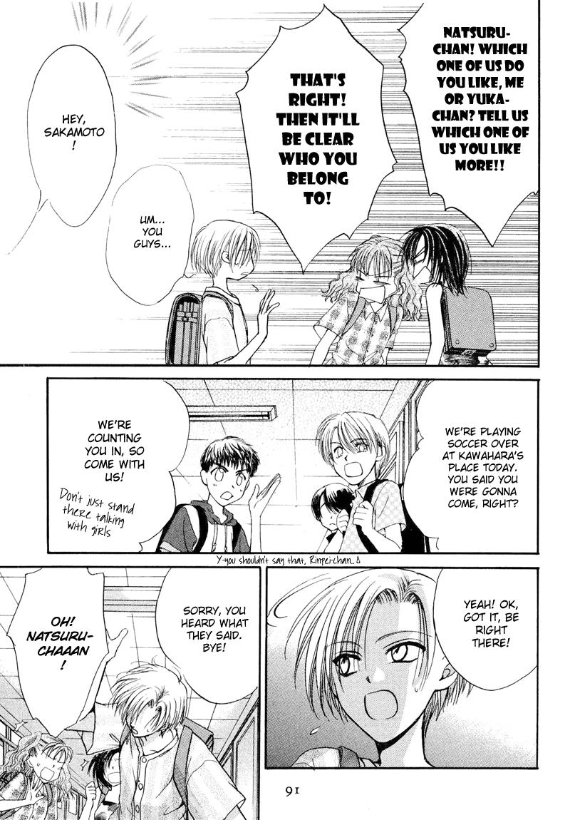 Family Complex Chapter 3 page 14 - Chapter 3: Eldest Daughter - Natsuru