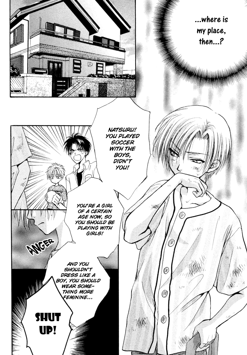 Family Complex Chapter 3 page 19 - Chapter 3: Eldest Daughter - Natsuru