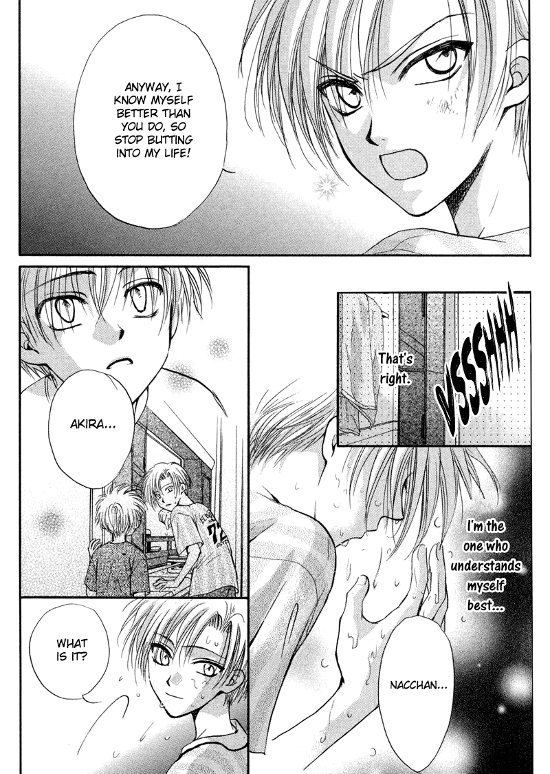 Family Complex Chapter 3 page 21 - Chapter 3: Eldest Daughter - Natsuru