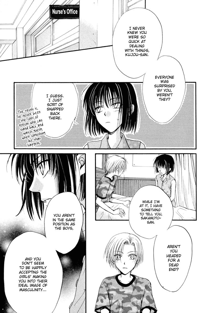 Family Complex Chapter 3 page 28 - Chapter 3: Eldest Daughter - Natsuru