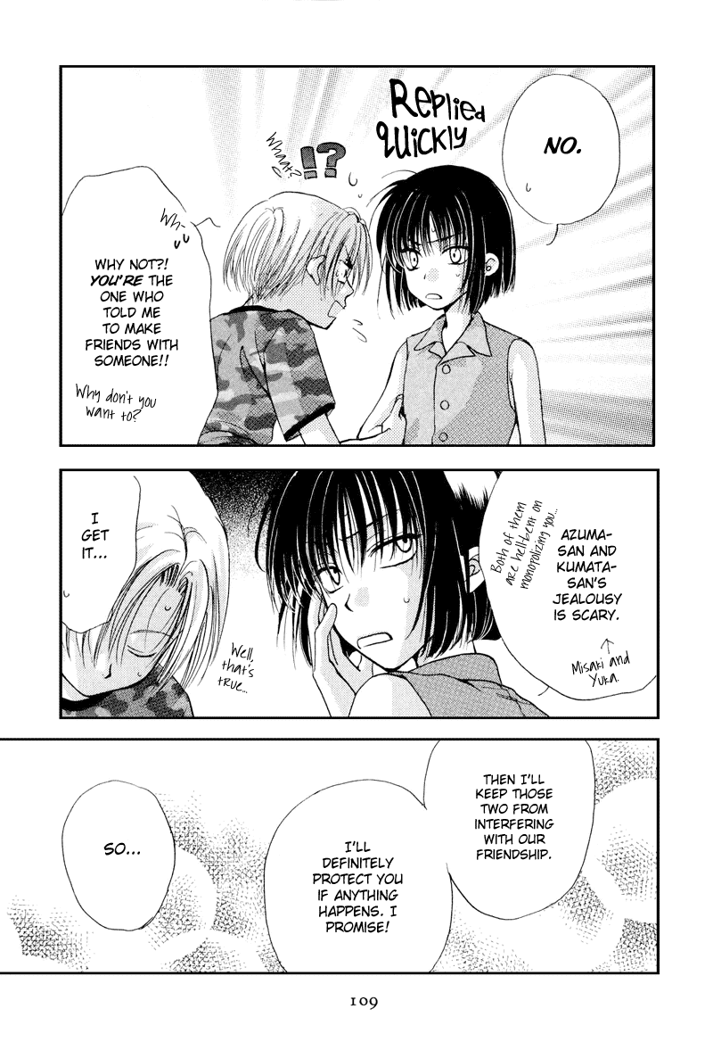 Family Complex Chapter 3 page 32 - Chapter 3: Eldest Daughter - Natsuru