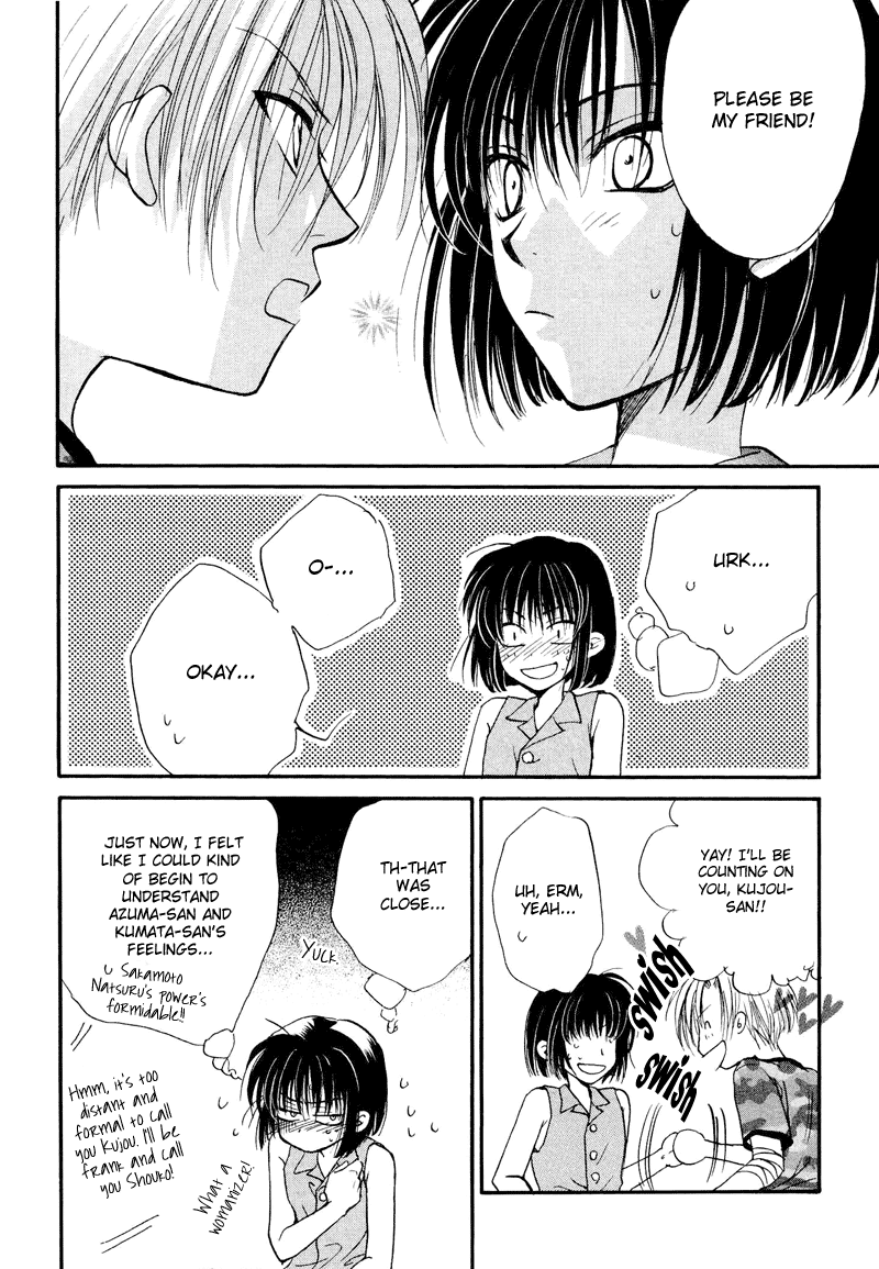 Family Complex Chapter 3 page 33 - Chapter 3: Eldest Daughter - Natsuru