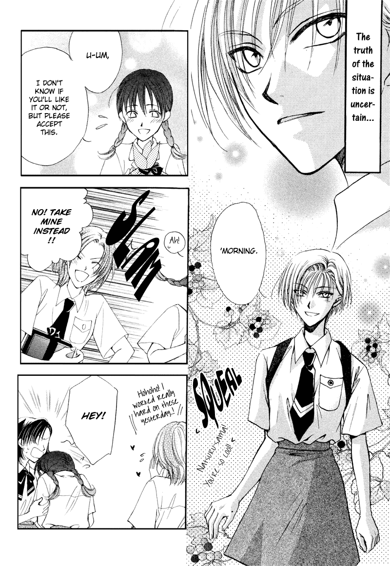 Family Complex Chapter 3 page 5 - Chapter 3: Eldest Daughter - Natsuru