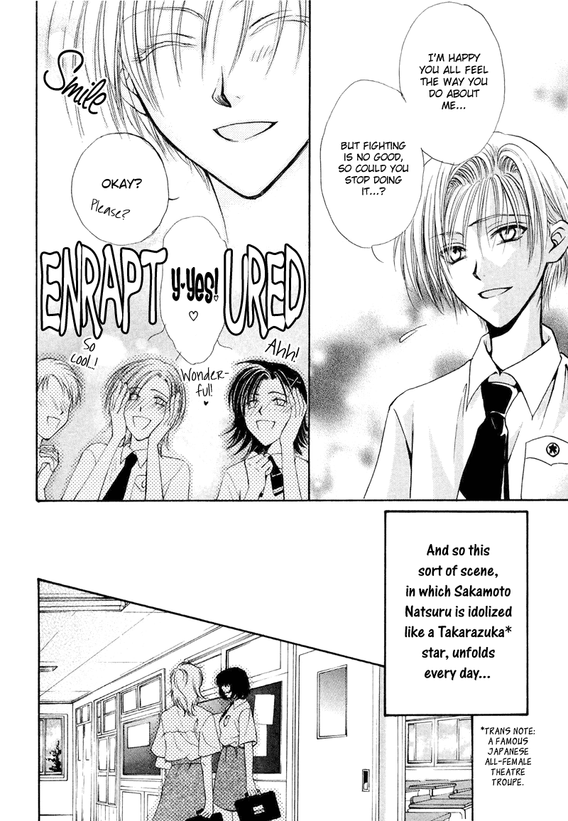Family Complex Chapter 3 page 7 - Chapter 3: Eldest Daughter - Natsuru