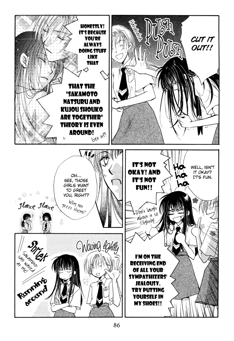 Family Complex Chapter 3 page 9 - Chapter 3: Eldest Daughter - Natsuru