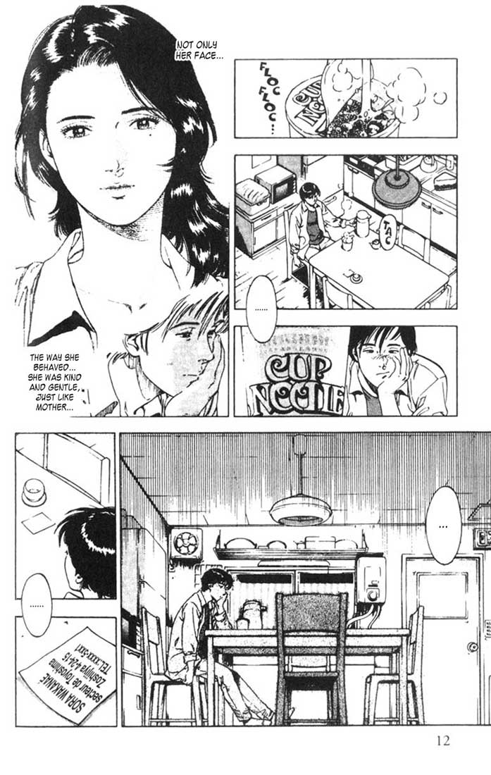 Family Compo Chapter 1 page 12 - Chapter 1: First "Family" Life Experience