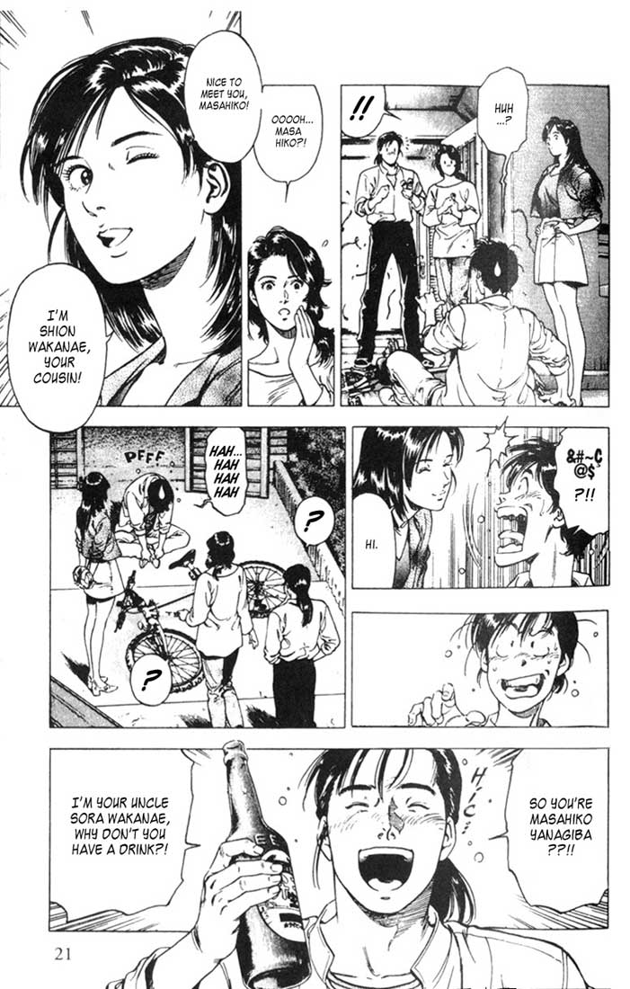 Family Compo Chapter 1 page 21 - Chapter 1: First "Family" Life Experience